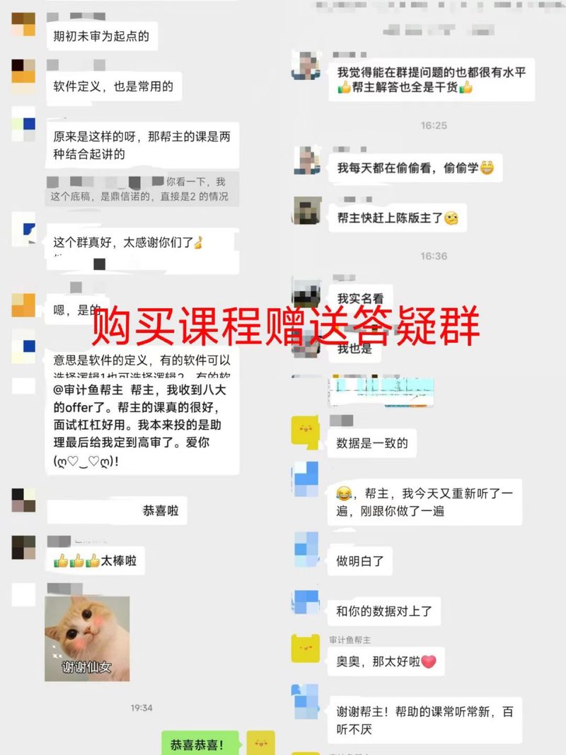 答疑服务 4